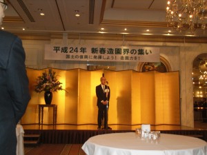 平成24年新春造園界の集いの写真2